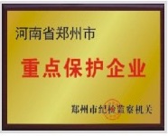 河南省重点保护单位