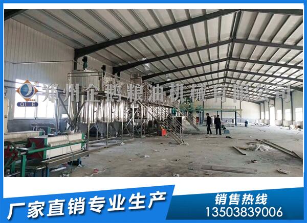 企鹅榨油机:新疆10吨核桃油压榨生产线安装进行中(图1) 精炼油设备