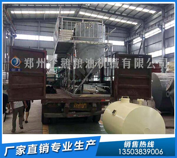 企鹅榨油机:山东用户核桃油压榨精炼设备发货(图1) 榨油机厂家