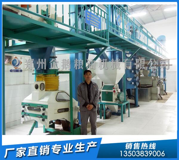 企鹅榨油机:云南罗平100吨/天菜籽榨油生产线签约(图1) 榨油机