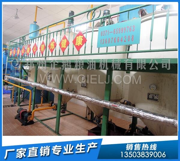 企鹅榨油机:云南罗平100吨/天菜籽榨油生产线签约(图4) 精炼油设备