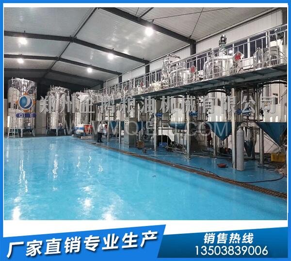 企鹅榨油机:云南罗平100吨/天菜籽榨油生产线签约(图5) 精炼油设备