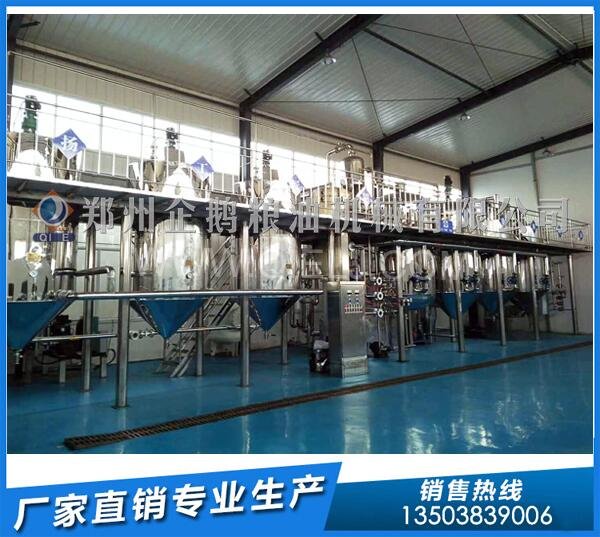 企鹅榨油机:贵州铜仁定购菜籽榨油生产线交付使用(图4) 精炼油设备