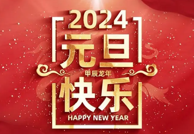 QQ截图20231228145718.png