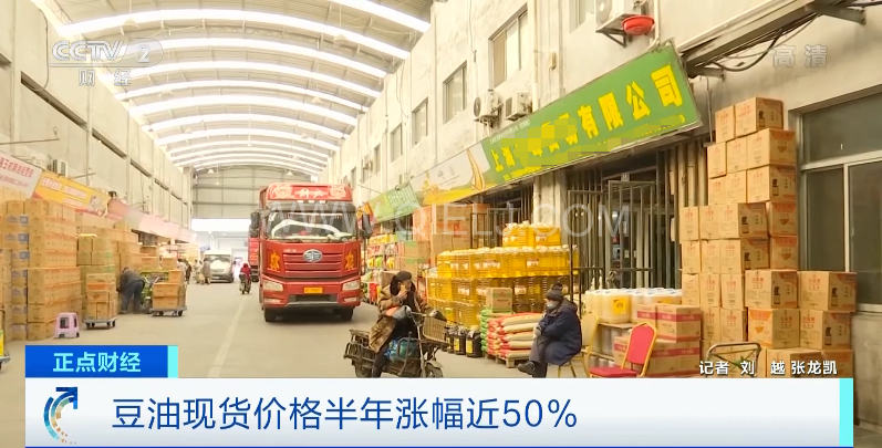 油涨价涨幅不小啊 食用植物油消费量已经远高于去年同期(图1) 油涨价涨幅不小啊 食用植物油消费量已经远高于去年同期(图1)